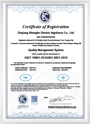SELHOT ISO 9001 quality management system certification